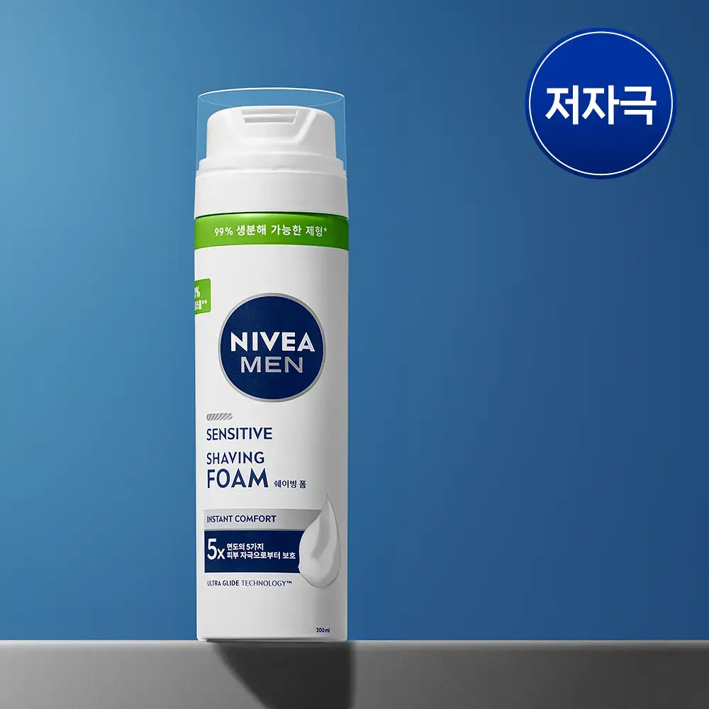 [저자극] 니베아 맨 센서티브 쉐이빙 폼 200ml